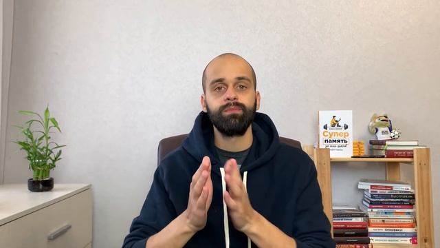 КАК научиться ЛУЧШЕ ЗАПОМИНАТЬ ПРОЧИТАННОЕ? Пошаговый план