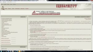 Где продать сценарии и идеи к фильмам