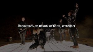 Papa Roach x Jeris Johnson - Last Resort Reloaded - Перевод