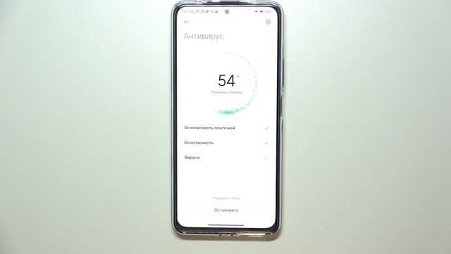 Проверка на вирусы на Xiaomi Redmi Note 11 Pro Plus / Антивирус на Xiaomi Redmi Note 11 Pro Plus смотреть онлайн