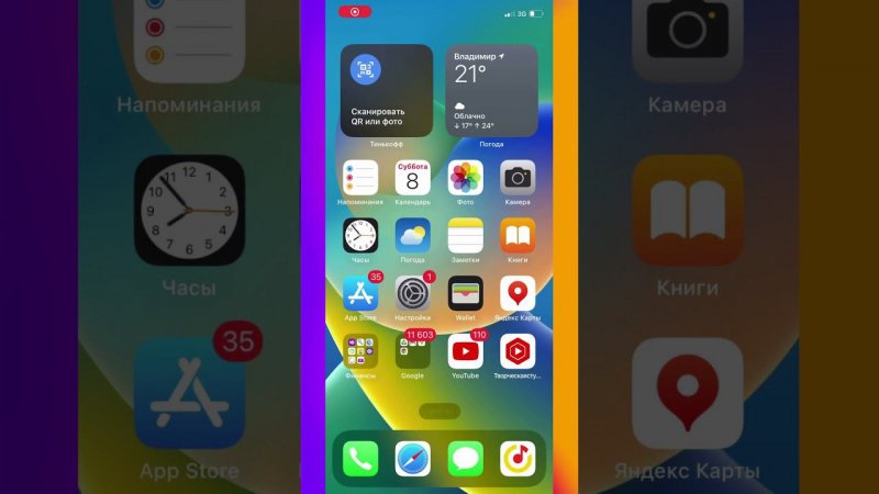 Оплата по QR-коду Сбербанка через приложение Тинькофф / Замена Apple Pay? #shorts