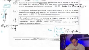 Подъёмный кран поднимает равномерно груз массой 0,5 т на высоту 28,5 м за 30 с. Чему равен - №28269