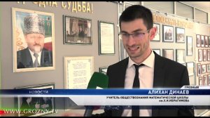 Алихан Динаев выпустил пособие по подготовке к ЕГЭ по обществознанию