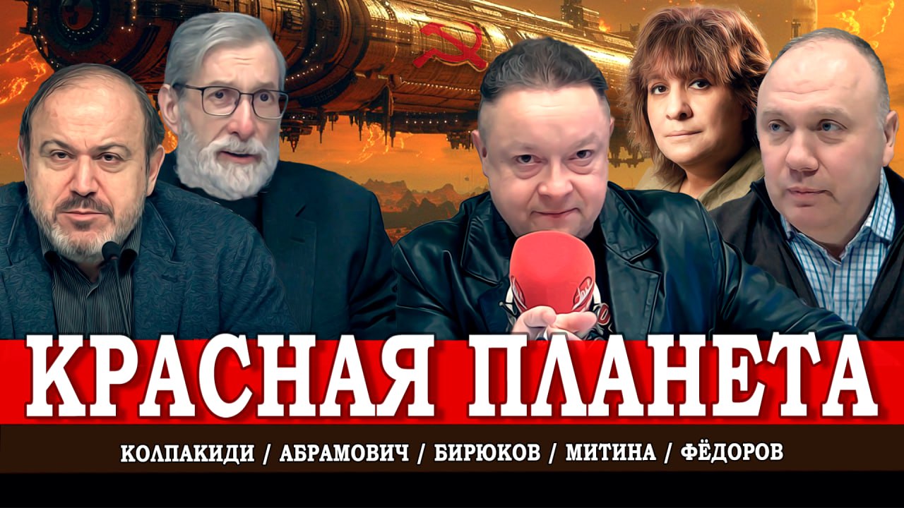 Мировая социальная революция, или Призрак СССР 2.0