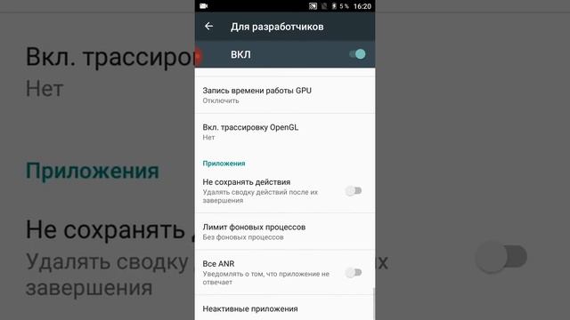 Как сделать чтобы телефон дольше держался смотреть онлайн