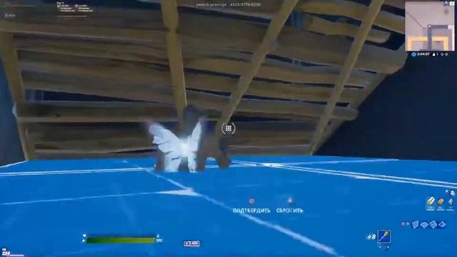 Арена фортнайт смотреть онлайн