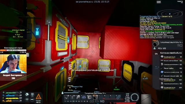 Старт на сервере Prometheus Universe. Начальное эффективное развитие | Space Engineers #1