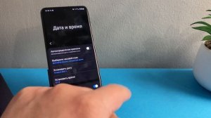 Как ПОМЕНЯТЬ ВРЕМЯ и ДАТУ на телефоне SAMSUNG? Дата, часовой пояс и так далее на Galaxy Android!