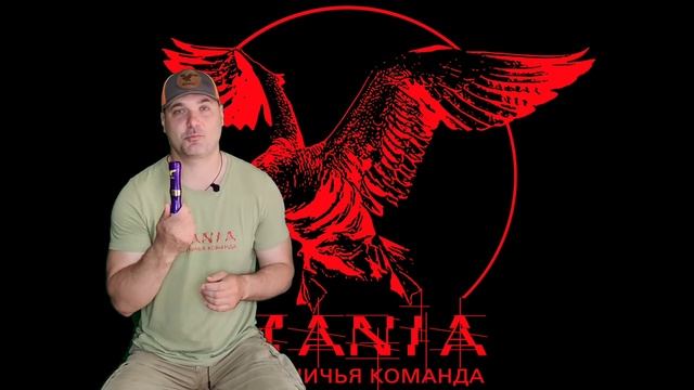 Новый Флагманский манок от команды Мания - Торнадо Вентури.