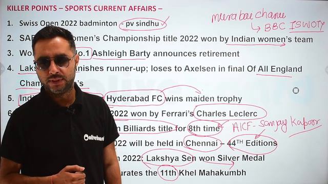 5 April Current Affairs 2022 | DCA | Daily Current Affairs | Current Affairs Today |By Rahul Sir