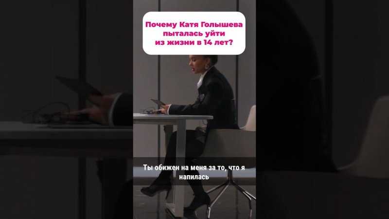 Мама не догадывалась о страшном поступке дочери #superru #детекторлжи #честноеслово #психология
