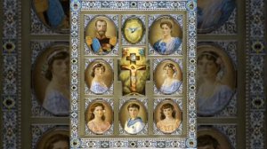 Молитва Святым Царственным Страстотерпцам