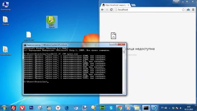 nginx php windows mysql. Урок 1 - настройка nginx смотреть онлайн