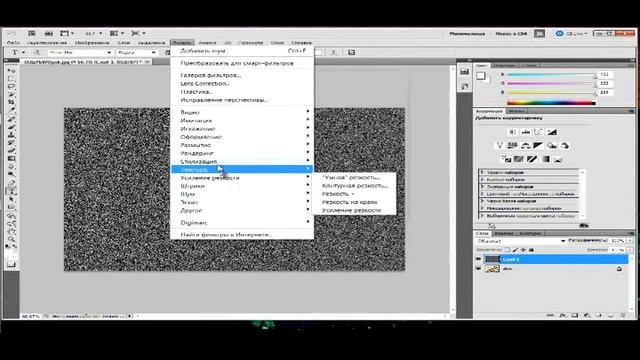 Как добавить снег на картинку в Фотошопе!!! смотреть онлайн