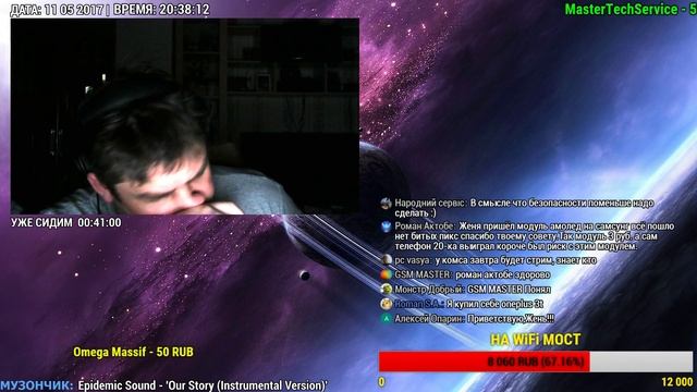 ⚡САМЫЙ ЛАМПОВЫЙ ВЕЧЕРНИЙ СТРИМ | ПОСИДЕЛКИ С ТЕХРЕМОНТОМ №48 смотреть онлайн