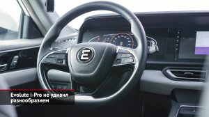 Lada Niva готова охладить пассажиров. Evolute i-Pro не удивил разнообразием | Новости с колёс №2238