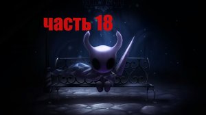 Победил сложного босса и открыл новую локацию