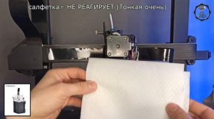TR SENSOR или Датчик индуктивности? Датчик автоуровня для 3Д принтера.