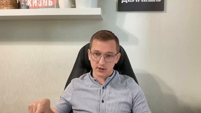 Запись прямого эфира "Как повысить эффективность сотрудников с помощью CRM-системы" смотреть онлайн