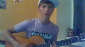 Руки вверх-ты не бойся я с тобой(Artsun400) кавер голос просто класс