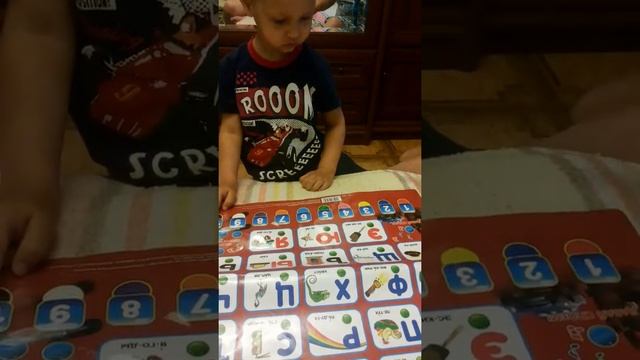 Внуку 2.5 года смотреть онлайн