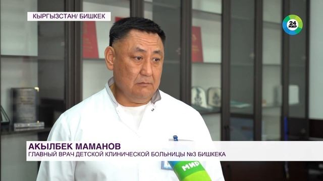 Мегаполис бишкек