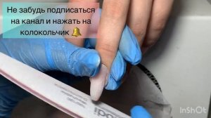 Необычный френч _Опил формы балерина _ Удачное Укрепление длинных ногтей