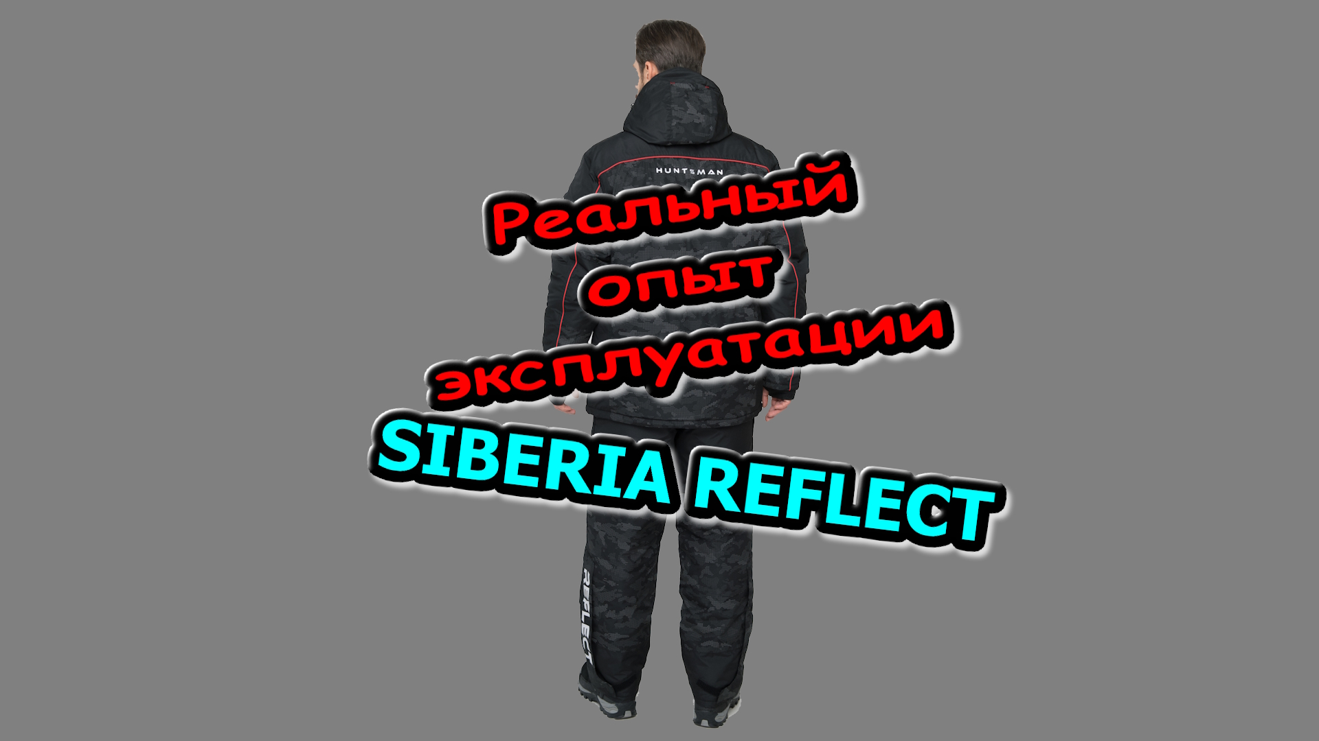 Siberia reflect