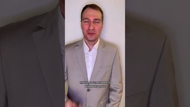 Субсидированные ставки - это выгодно или обман?