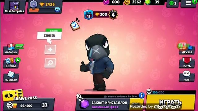 Мега розыгрыш 3 аккаунтов бравл старс! (ТРЕШ АККАУНТ) смотреть онлайн