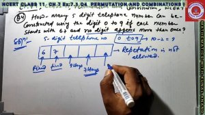 11th class mathematics| ncert chapter 7 exercise 7.2 Q4 permutation and combinations || final exam|