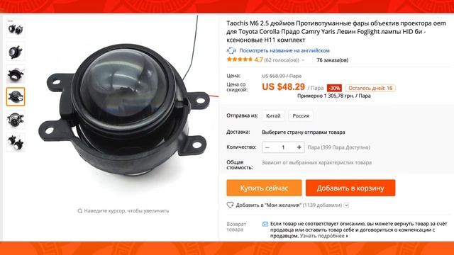 АВТОТОВАРЫ Для DAEWOO NEXIA / АВТОТОВАРЫ ИЗ КИТАЯ С АЛИЭКСПРЕСС смотреть онлайн