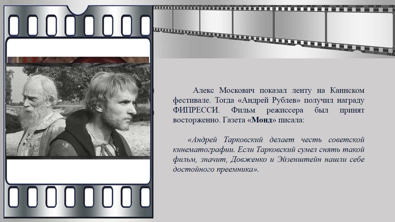 Кинопутешествие «Ностальгия по Тарковскому»