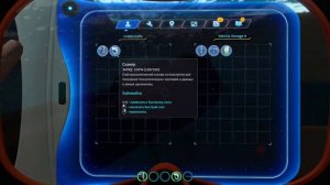 3 НОВЫХ ТРАНСПОРТА В SUBNAUTICA
