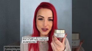 Увлажняющий крем для лица от Sesderma