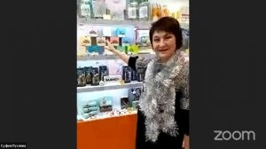 Конференция Zoom Марина Лыман