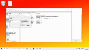 Полное отключение AMD DVR и AMD Crash Defender для повышения FPS