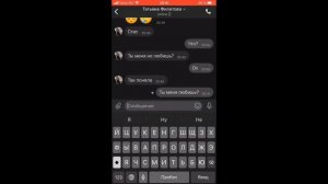 Признание парня в любви!Признался в любви!ЛЮБОВНЫЕ ПЕРЕПИСКИ