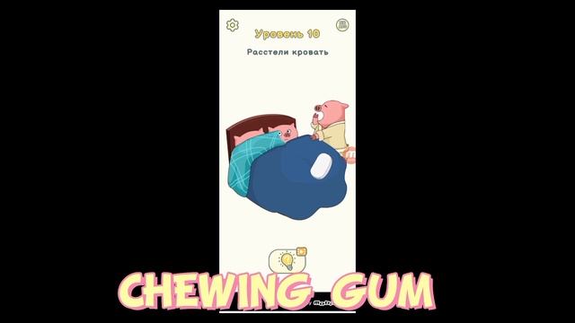 приветк канфетик. и сегодня мы с играем в игру Dop 2: Delete One Part. 1 часть. смотреть онлайн