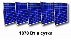 Рассчет и сборка солнечной электростанции небольшой мощности
