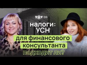 Как управлять финансами в компании