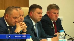 Списание пеней по налогам