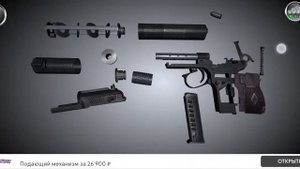 Разборка и сборка пистолета ПБ