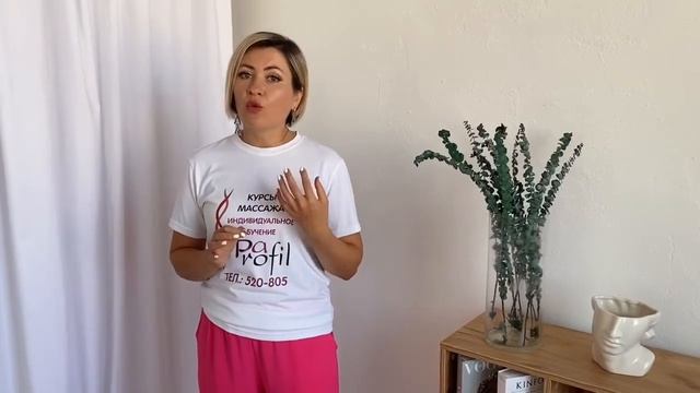 Описание учебного курса "Стоунтерапия тела и лица. Контрастный массаж горячими и холодными камнями"