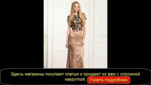 модели длинных вечерних платьев