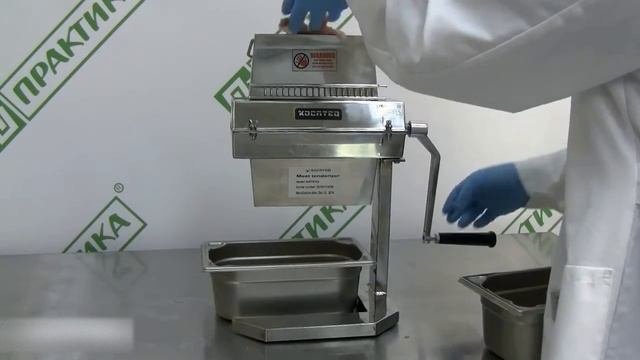 Мясорыхлитель механический ручной от ПРАЙД ГРУПП