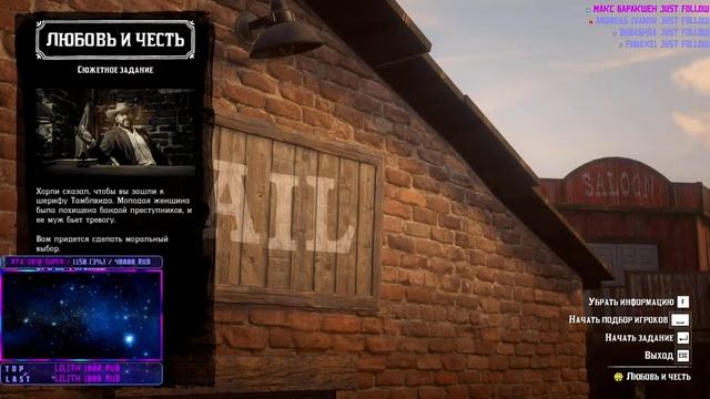 Red Dead Online | PC | 60fps | Stream 2 смотреть онлайн