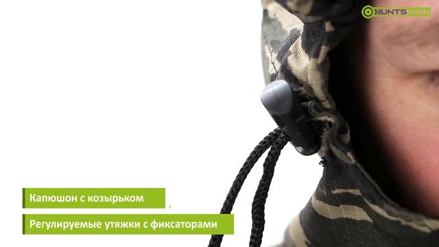 Обзор Костюма Huntsman демисезонный Горка 5 ткань Смесовая Рип Стоп
