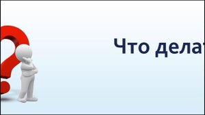 Кредитные мошенники