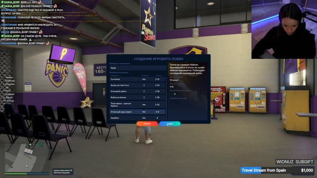 Зачем-Зачем-Зачем? смотреть онлайн